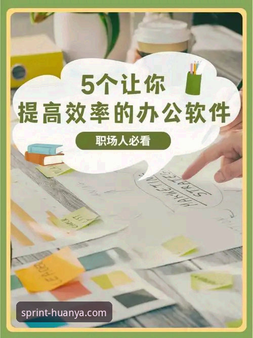 环亚体育2026版 环亚体育APP 2026版 vs 旧版:下载前你必须知道的5个关键差异