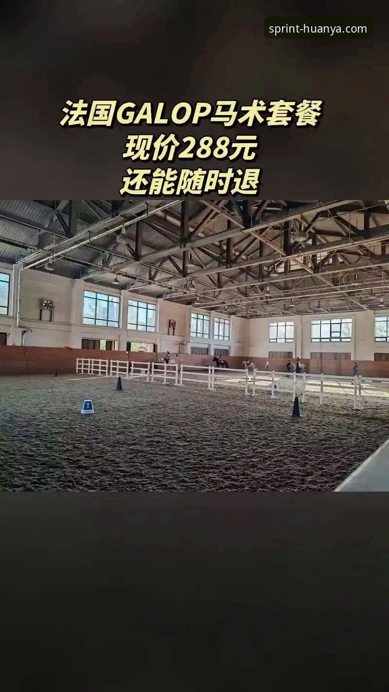 环亚体育官网下载 环亚体育平台2026版本详解:从下载到体验的全流程分析