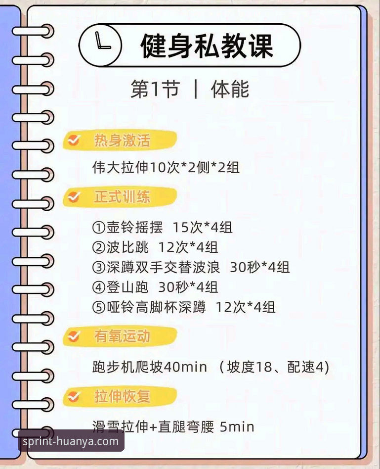 环亚体育使用体验 环亚体育使用体验完整指南:从下载到深度使用的实用心得