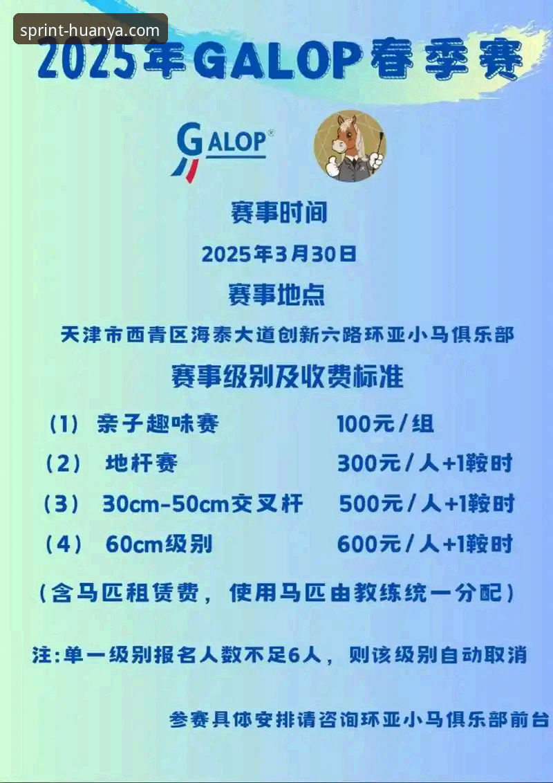 掌握环亚体育2026版选择的关键：实用技巧与必备知识