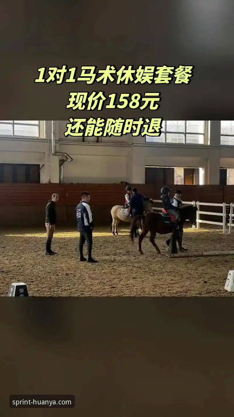 环亚体育流畅安装评测 环亚体育安卓版 vs iOS版安装体验:谁更流畅?2026最新版全方位对比评测