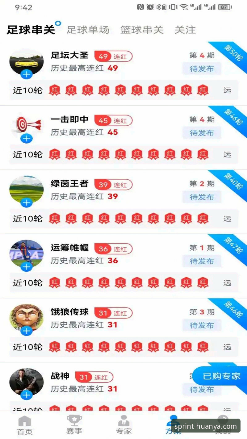 环亚体育ios下载使用技巧 环亚体育平台ios下载使用技巧全面解析:从安装到深度优化