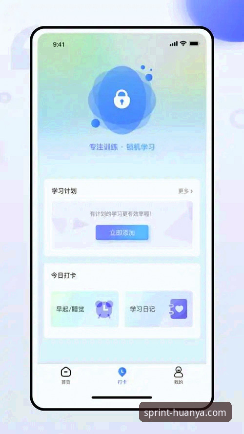 环亚体育APP官网评测 环亚体育APP官网评测最新动态:2026版功能升级与用户体验深度解析